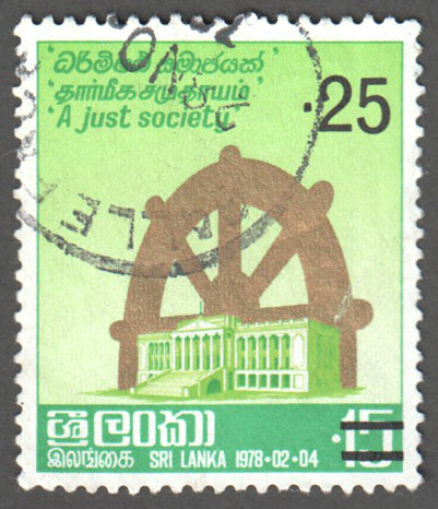 Sri Lanka Scott 542 Used - Click Image to Close